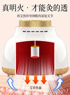 乌坊艾灸罐随身灸家用艾灸盒