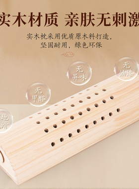实木艾灸枕助睡眠护颈椎艾灸器具