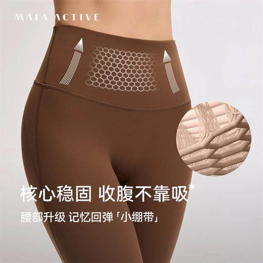High waist tummy control peach butt lifting fitness pants