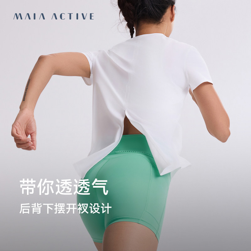 凉凉TEE训练跑步合身短袖开衩瑜伽T恤上衣 MAIAACTIVE 52TS10,淘宝优惠券,粉丝福利购,淘宝优惠卷