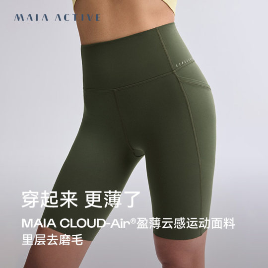 夏练薄云短短裤自由裁运动健身骑行裤紧身瑜伽裤子女 MAIAACTIVE