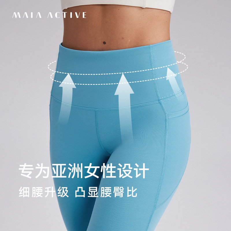 MAIAACTIVE腰精裤4.0高腰收腹提臀蜜桃紧身9分健身运动裤LG101-图1