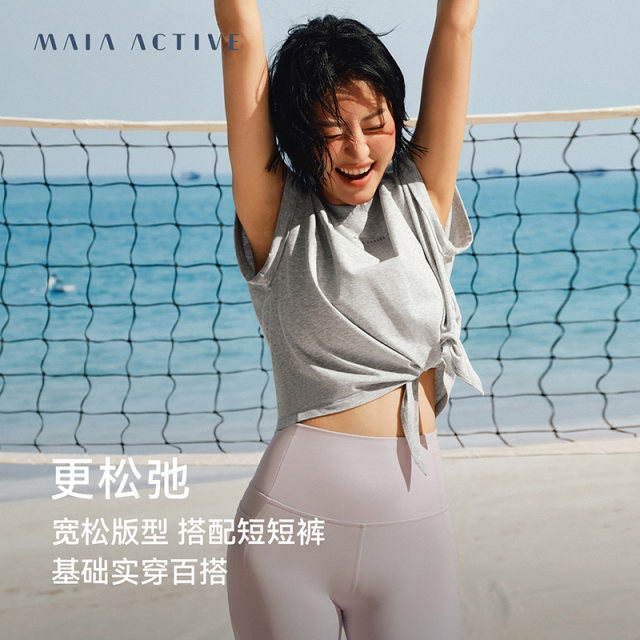 Loose knotted slogan vest sports T-shirt yoga sleeveless shirt MAIAACTIVE 62TK22