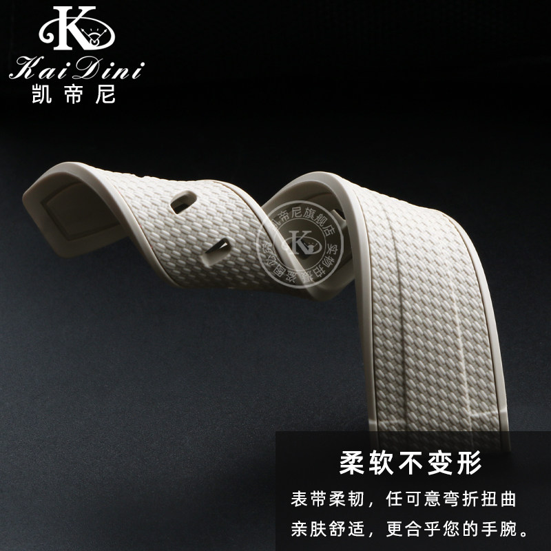 代用欧米茄尼龙纹硅胶精工联名表带 凯帝尼配件