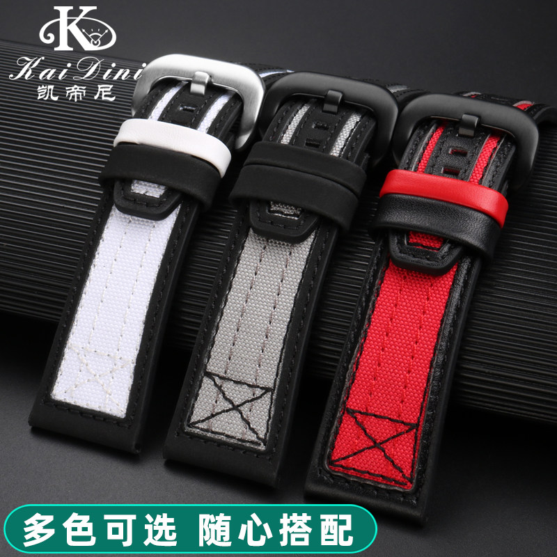 七个星期五手表带p系列男帆布表带 凯帝尼配件