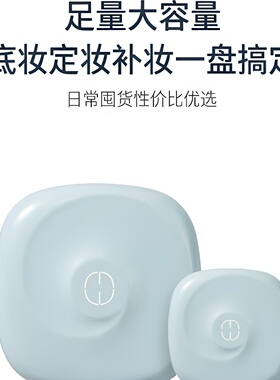 气垫BB霜清透遮瑕服帖防汗