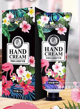 贝迪瑞花香护手霜玫瑰百合洋甘菊