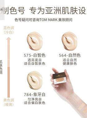 FHFH微光粉底霜持妆保湿