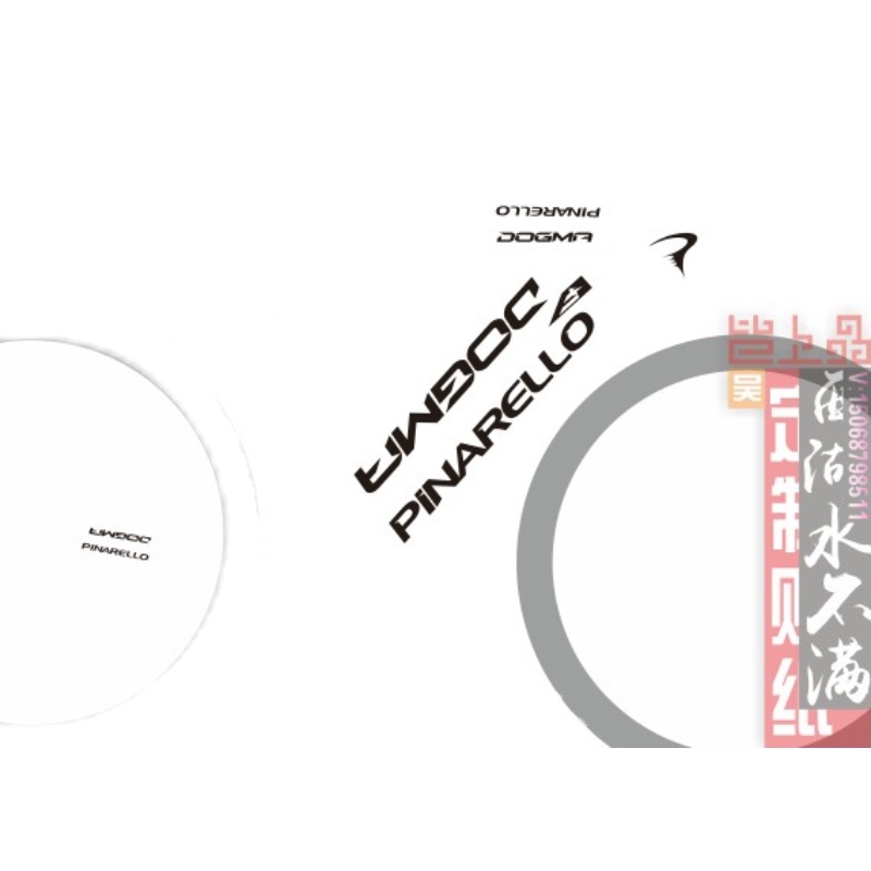 Pinarello2022车架贴纸一车份 - 图0