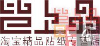 自行车贴纸制作 车贴制作 轮组贴车架贴前叉贴制作 - 图0