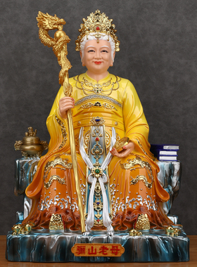 骊山老母神像骊山圣母神像骊山真君玉清圣祖神像招财家用供奉摆件