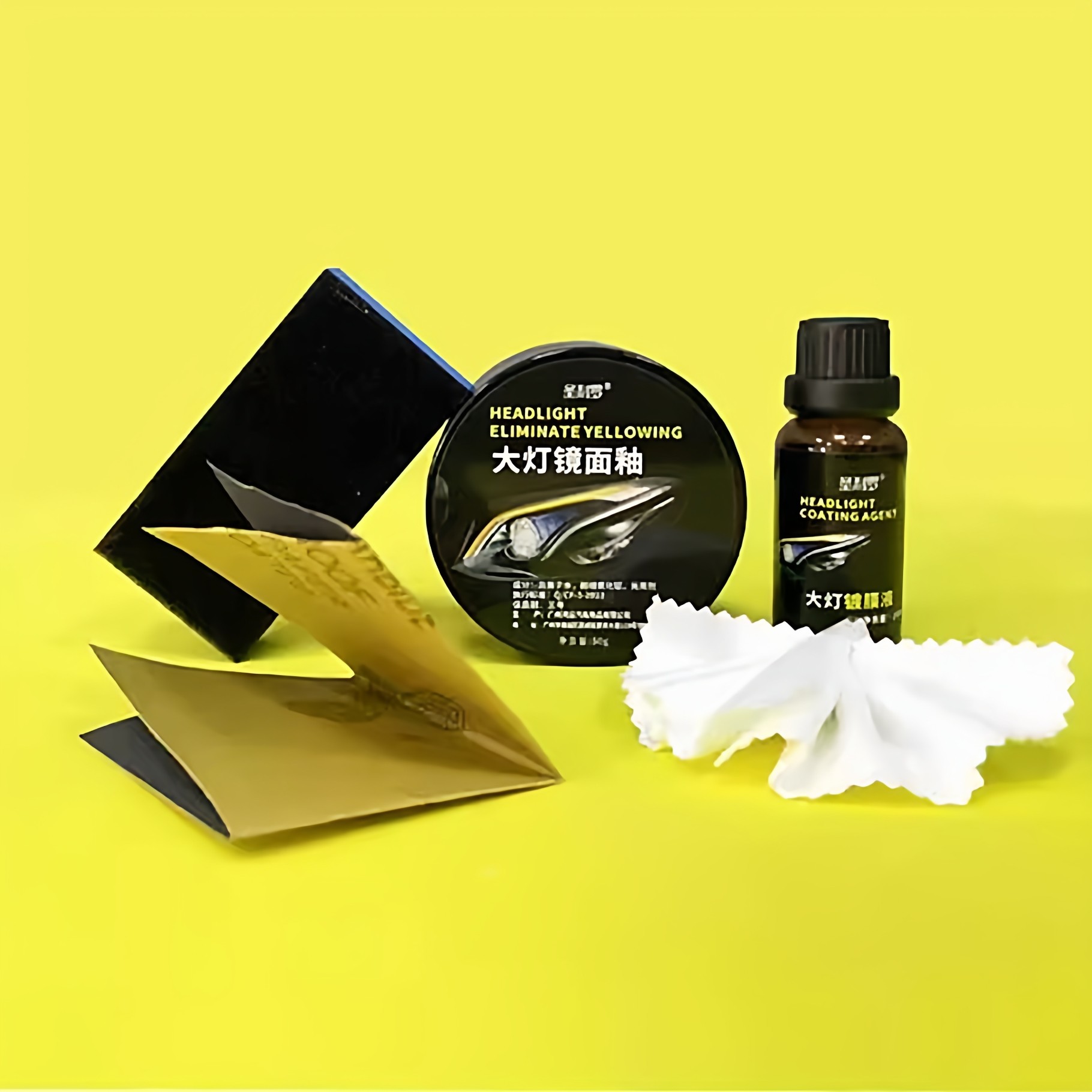 汽车大灯翻新修复剂车灯老化发黄灯壳氧化模糊灯罩祛黄镀膜清洗剂,淘宝优惠券,粉丝福利购,淘宝优惠卷