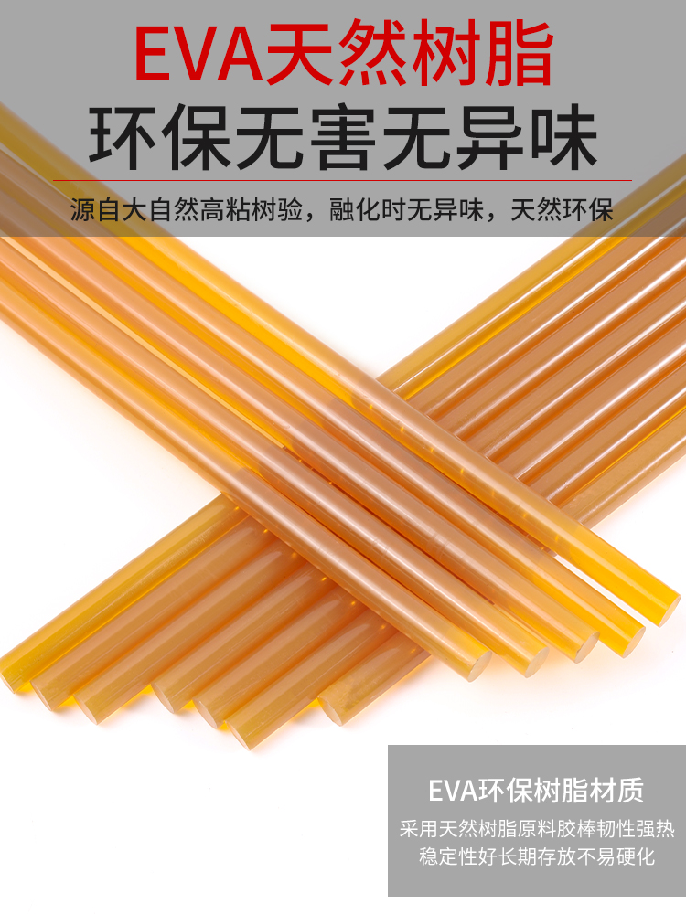 汽车凹陷修复神器免钣金修复拉拔专用修车工具高粘性无痕热熔胶棒 - 图2