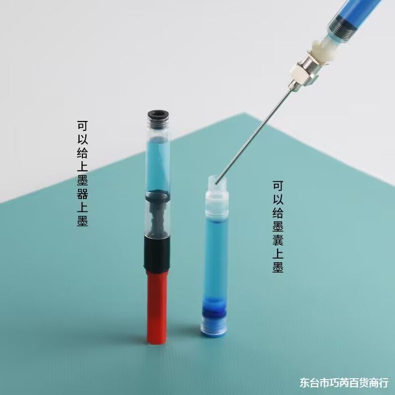 钢笔吸墨器神器通用弹力上墨辅助器套装用于吸墨器墨囊加墨针管水-图2