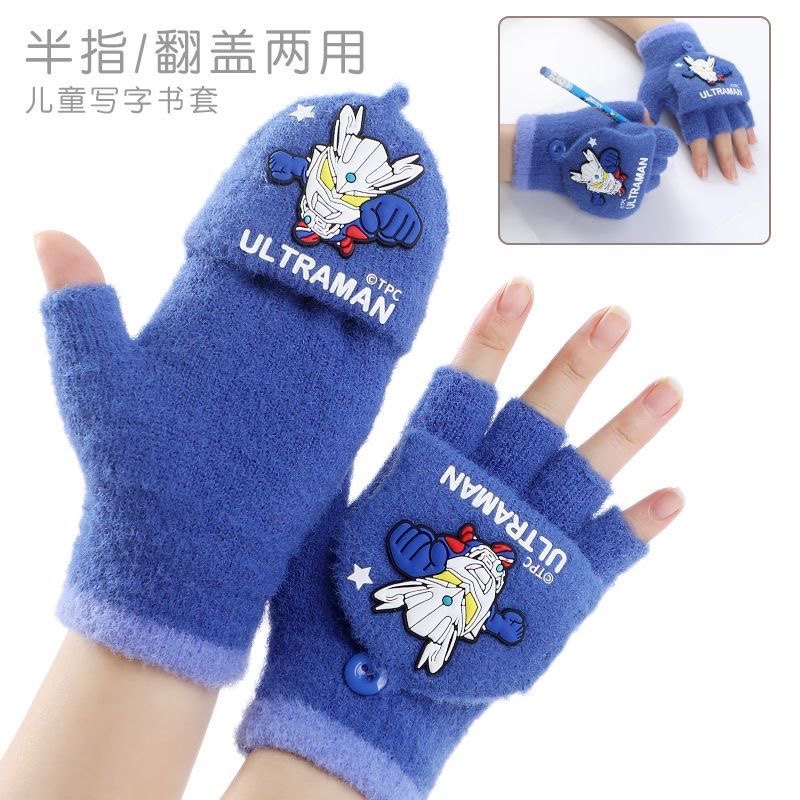 赛罗奥特曼正版儿童手套秋冬季男童半指五指加厚保暖小孩小学生,淘宝优惠券,粉丝福利购,淘宝优惠卷