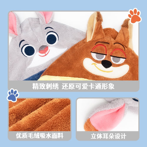 疯狂动物城干发帽朱迪周边尼克吸水干发帽女童冬季加厚浴帽 - 图2