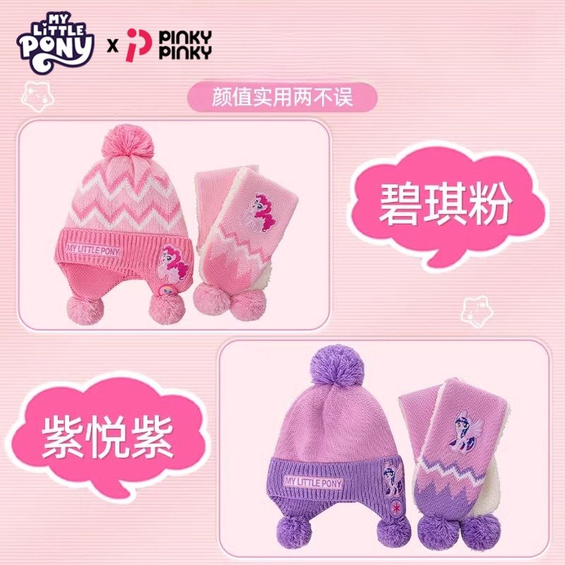 小马宝莉儿童帽子女童围巾手套冬季保暖围脖宝宝护耳帽,淘宝优惠券,粉丝福利购,淘宝优惠卷