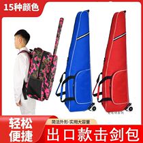 Fencing Sword Pack Fencing Pack Fencing Pack Sword Cart Sword Bag A type of small roller adult child fencing equipment