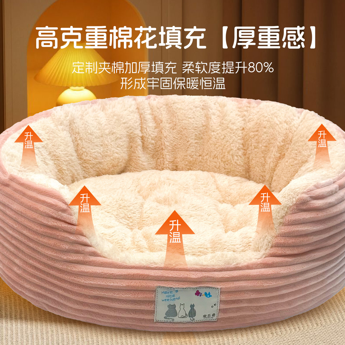 冬季保暖圆形猫窝冬加厚半封闭式安全感窝猫咪睡窝沙发宠物窝猫床,淘宝优惠券,粉丝福利购,淘宝优惠卷