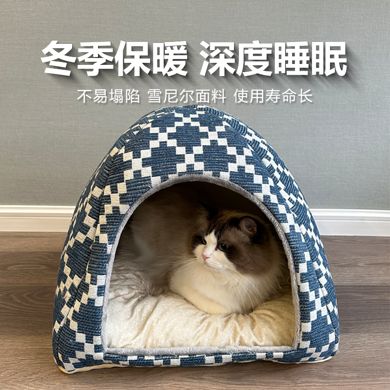 猫窝四季通用封闭式猫咪房子别墅躲避屋加厚保暖安全感窝过冬神器 - 图0