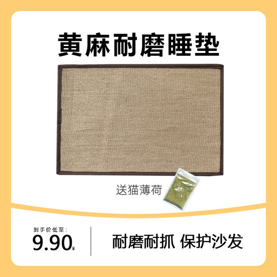 Cat Scratching Board Jute Wear-Resistant Large Cat Scratcher for Sleeping