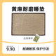 Cat Scratching Board Jute Wear-Resistant Large Cat Scratcher for Sleeping