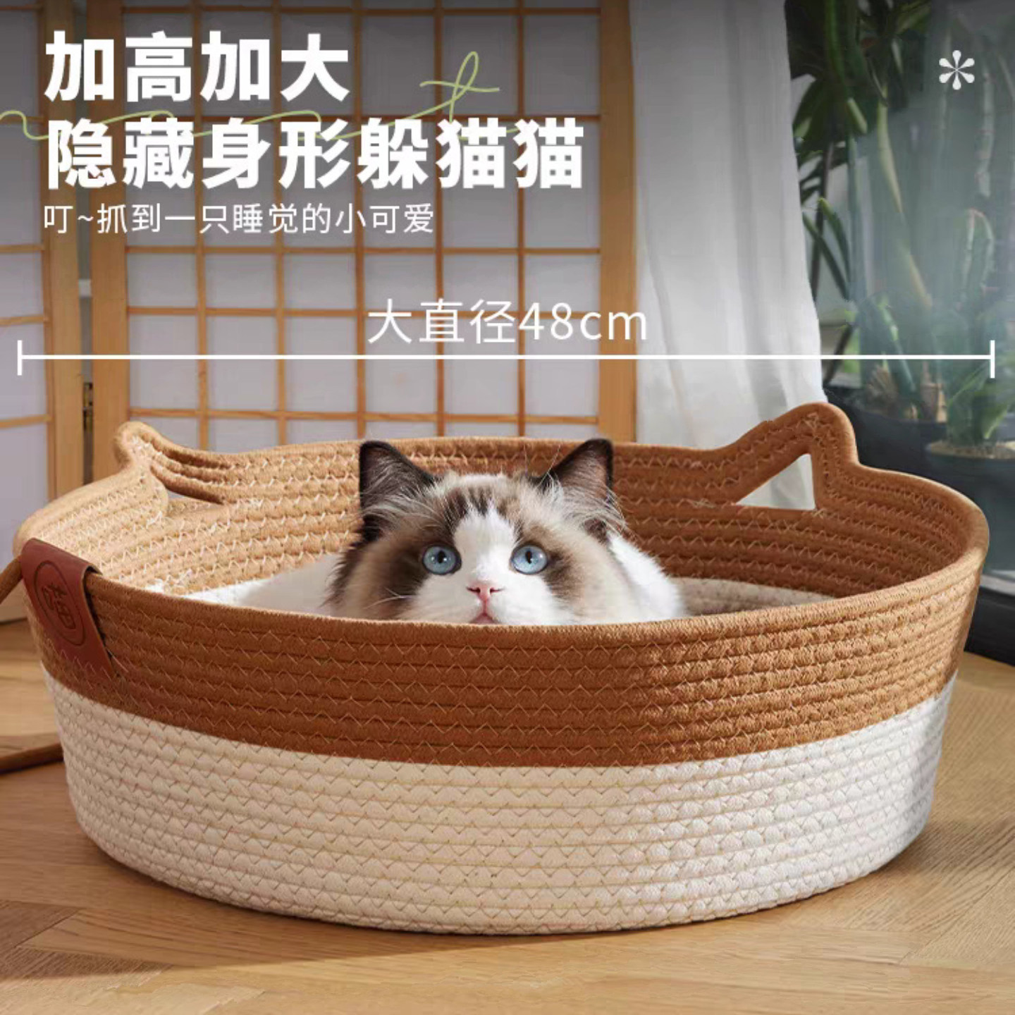 藤编猫窝冬加厚猫床圆形大尺寸保暖猫咪半封闭式安全感被子猫垫子,淘宝优惠券,粉丝福利购,淘宝优惠卷