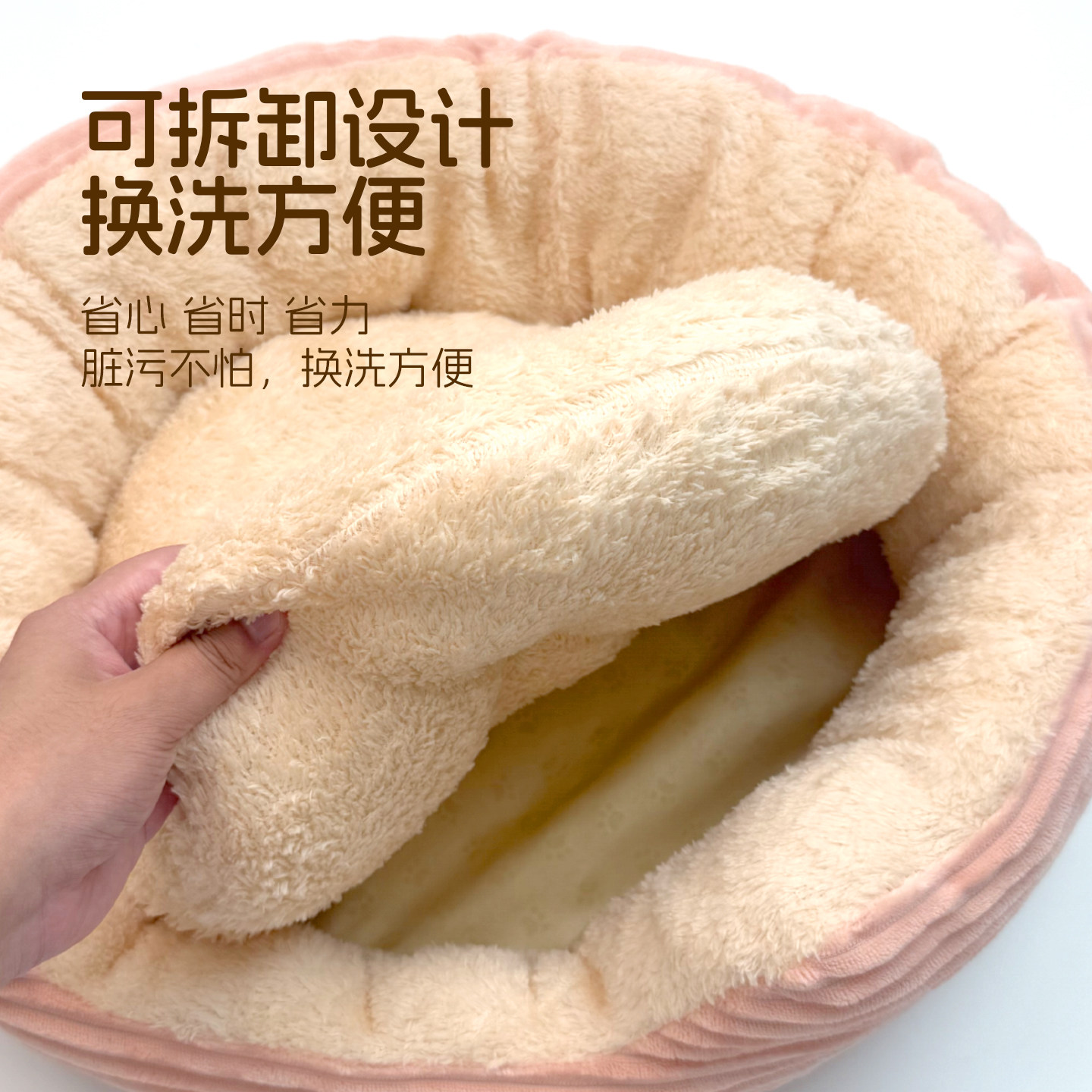 冬季保暖圆形猫窝冬加厚半封闭式安全感窝猫咪睡窝沙发宠物窝猫床,淘宝优惠券,粉丝福利购,淘宝优惠卷