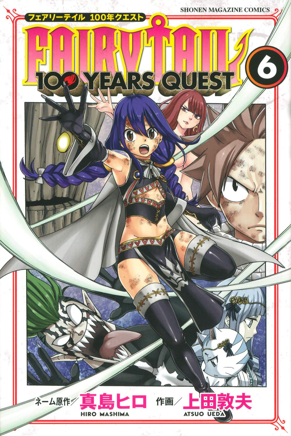 妖精的尾巴日版漫画 新人首单立减十元 21年7月 淘宝海外 妖精的尾巴日版漫画 新人首单立减十元 21年7月 淘宝海外