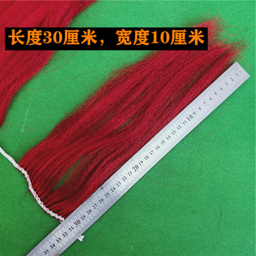 枪缨武术表演红缨枪枪缨红英缨子长枪樱马尾牛尾红樱子红缨子枪樱 - 图1