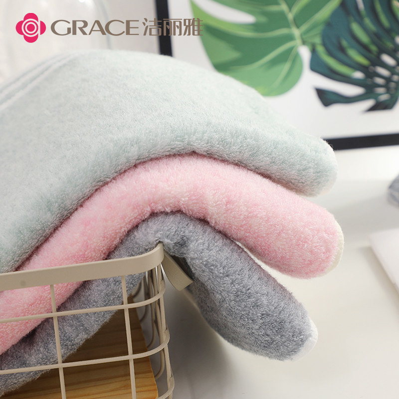 洁丽雅海绵纯棉家用柔软吸水面巾 grace洁丽雅瑞华泽毛巾/面巾