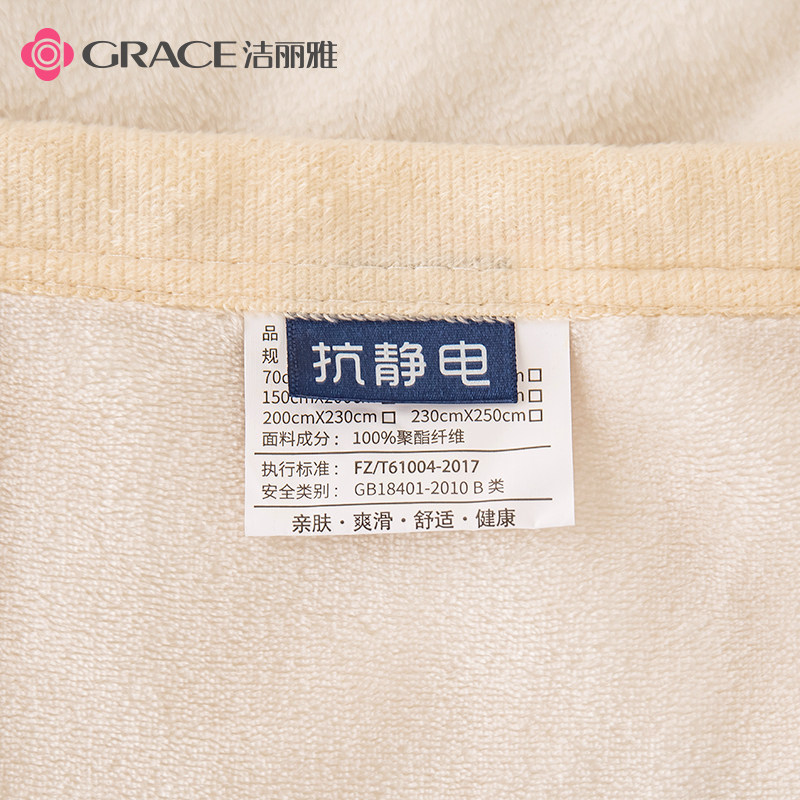  grace洁丽雅瑞华泽休闲毯/毛毯/绒毯