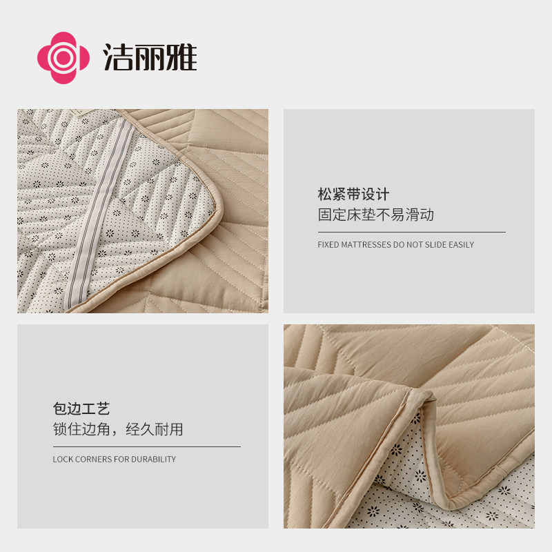 洁丽雅a类大豆垫褥软垫家用保护垫 grace洁丽雅瑞华泽床垫/床褥/床护垫/榻榻米床垫