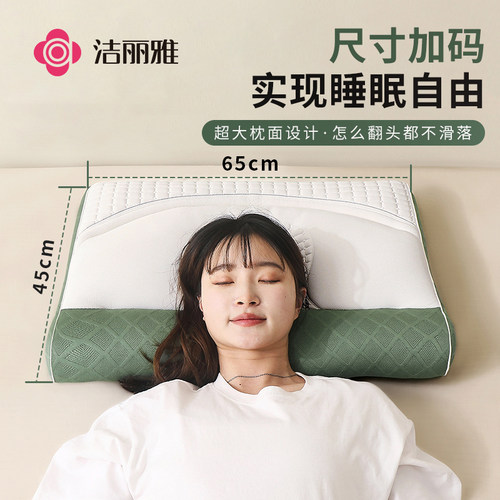 洁丽雅牵引枕反弓护颈椎专用枕头枕芯2026新款成人家用一对高低枕 - 图0