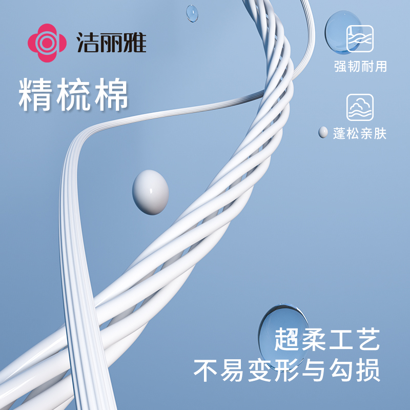 洁丽雅A类浴巾加大纯棉全棉大人2025新款家用速干裹巾情侣一对装