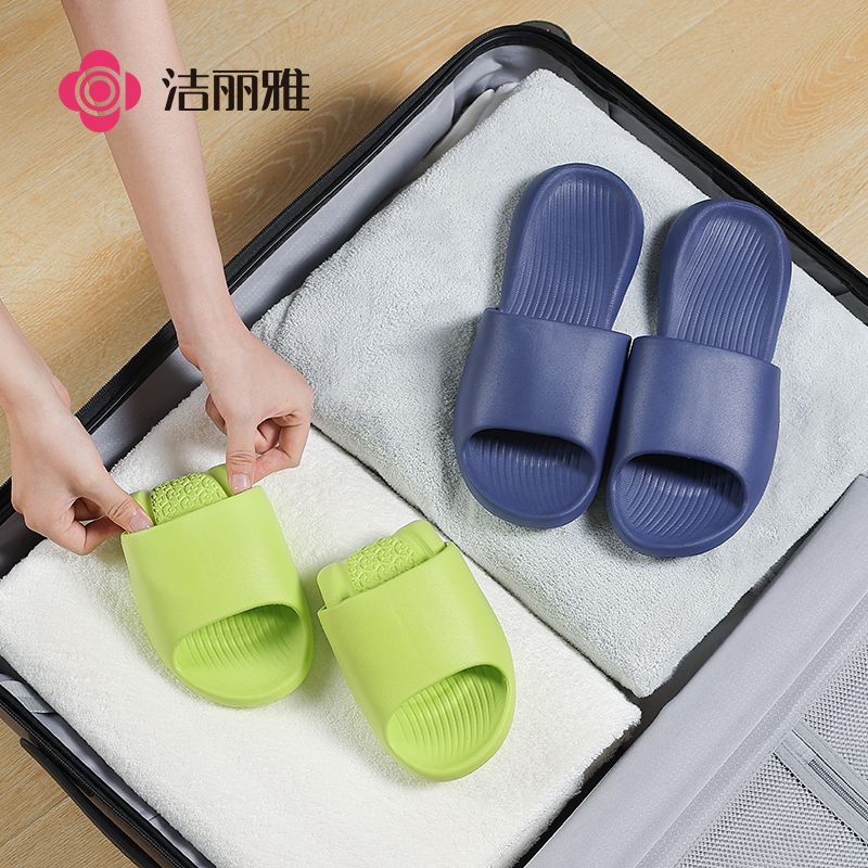 洁丽雅旅行可折叠拖鞋便携式男女夏季外出旅游防滑厚底可外穿拖鞋