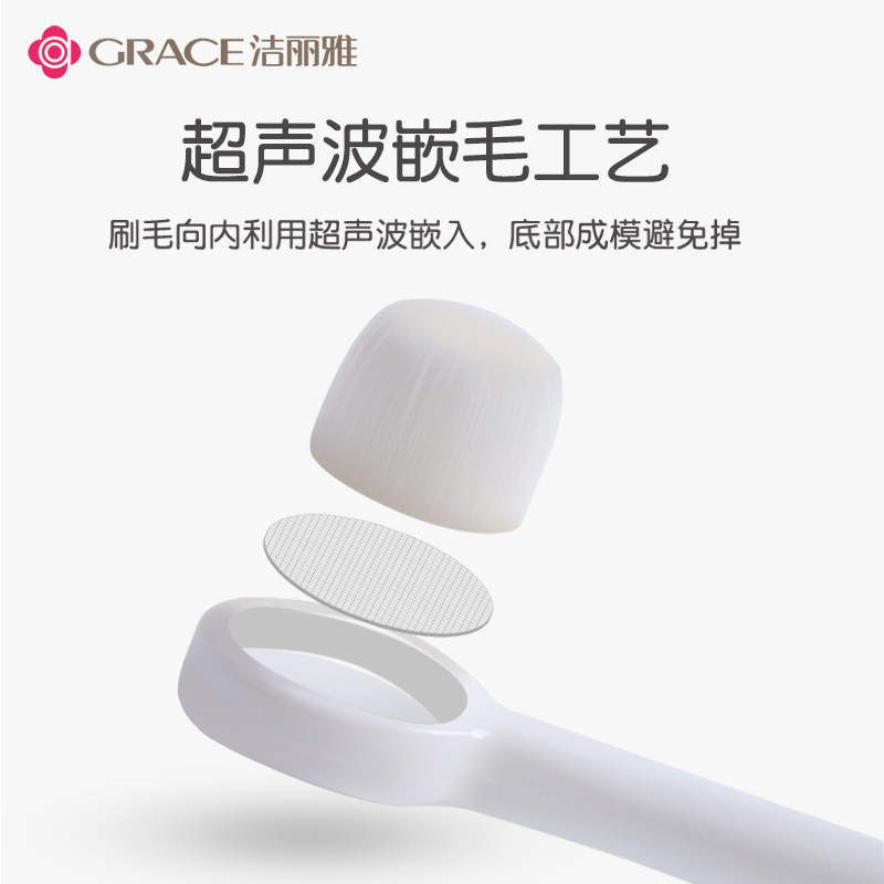 洁丽雅宝宝万毛软毛超细一岁牙刷 grace洁丽雅瑞华泽乳牙刷/训练牙刷/护齿牙刷