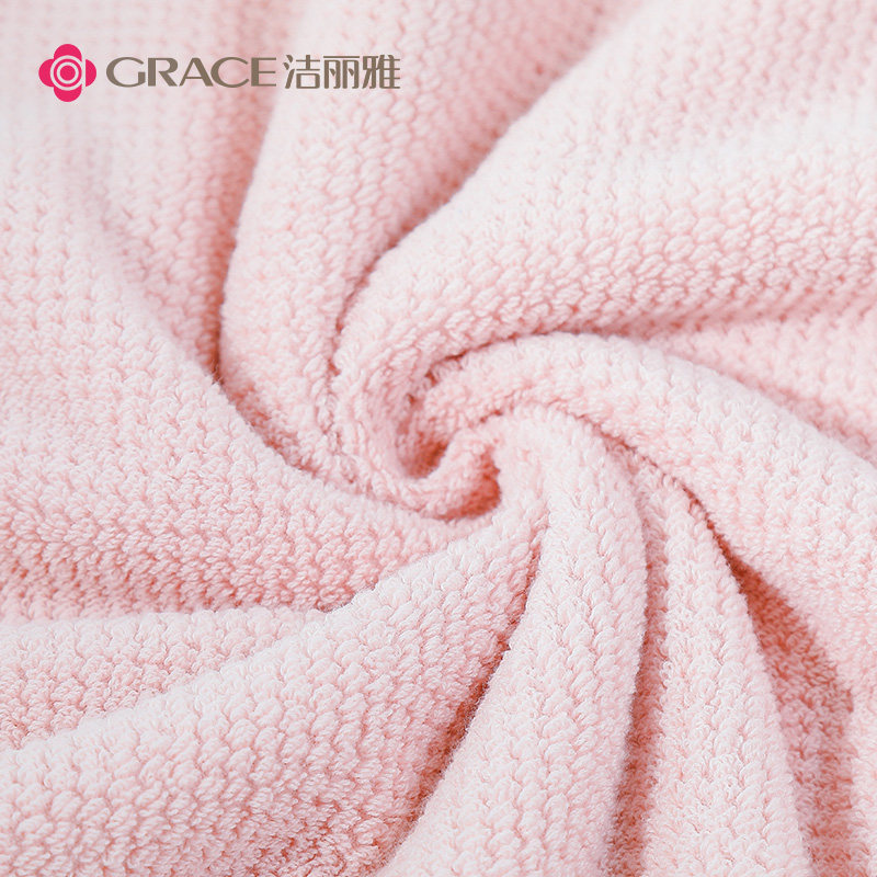 【直播专享】洁丽雅抗菌纯棉吸水浴巾 grace洁丽雅瑞华泽浴巾
