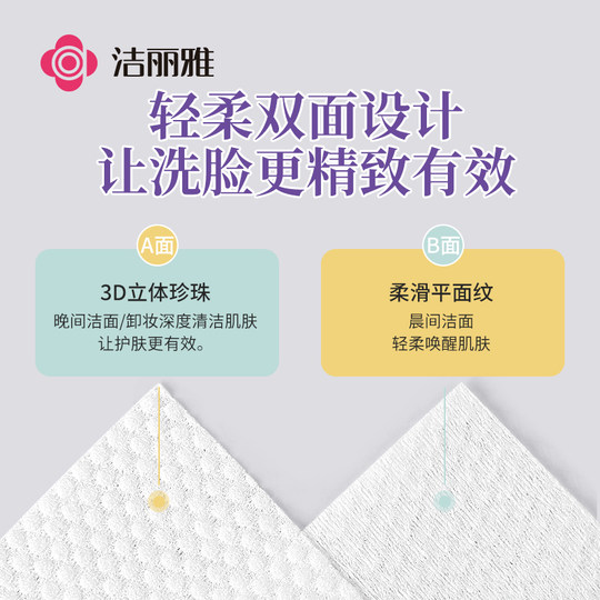 Jeriya hanging face towel thickened and enlarged