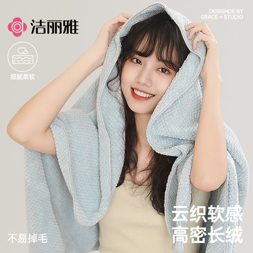 洁丽雅浴巾女款夏季家用2026新款比纯棉全棉吸水男成人洗澡三件套 - 图1