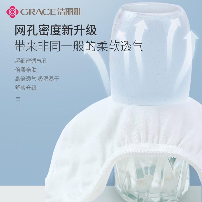 洁丽雅一次性内裤男女旅行纯棉短裤免洗底裤旅游常备用品裤头裤子,淘宝优惠券,粉丝福利购,淘宝优惠卷