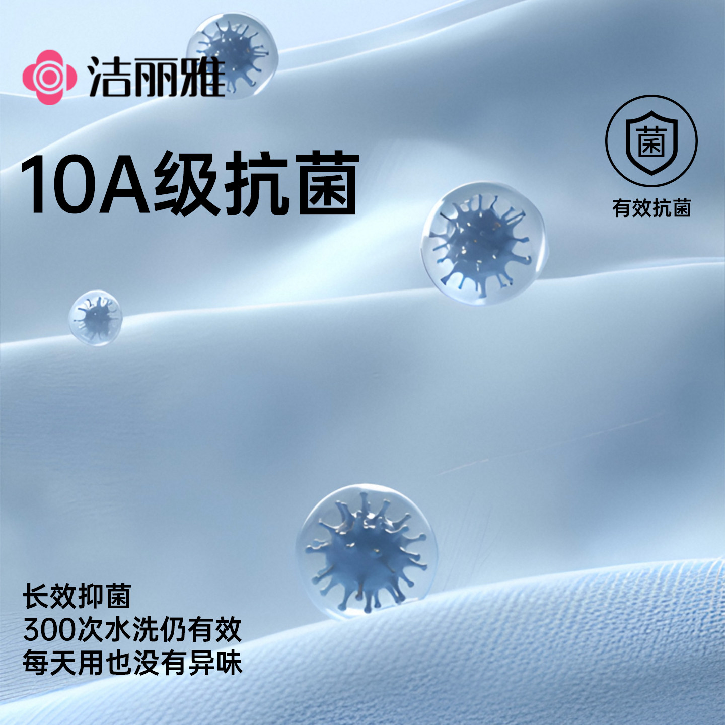 洁丽雅10A抗菌浴巾成人家用加厚加大男女柔软比纯棉吸水洗澡裹巾,淘宝优惠券,粉丝福利购,淘宝优惠卷