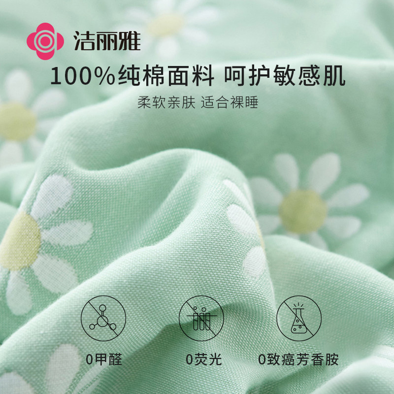 洁丽雅六层全棉纱布纯棉单午睡毯子 grace洁丽雅瑞华泽休闲毯/毛毯/绒毯