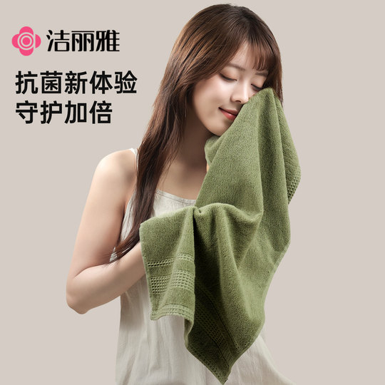 Jialiya 7A antibacterial cotton towel
