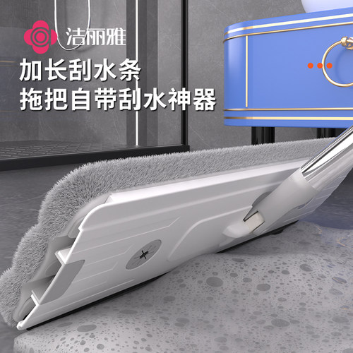 洁丽雅平板拖把免手洗家用一拖净2026新款神器干湿两用懒人地拖布-图1