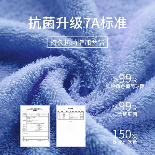 洁丽雅毛巾女纯棉2025新款100全棉7a抗菌男士洗脸家用成人洗澡 - 图0