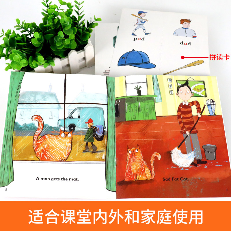 丽声北极星自然拼读绘本第二级12册绘本+1套拼读卡可点读外研社英语分级阅读小学生英文启蒙读物少儿英语早教与国内教材相匹配书籍