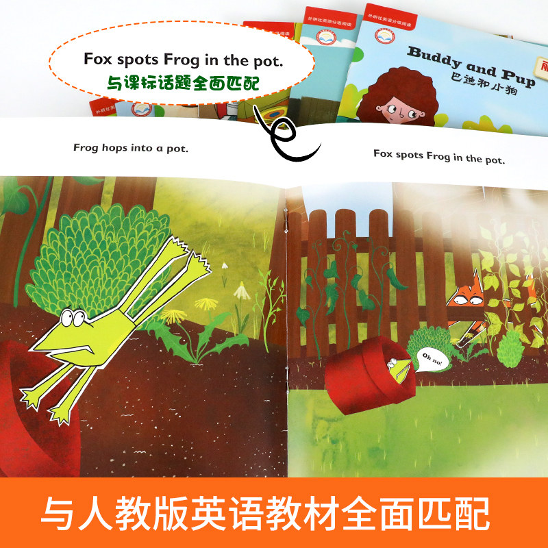 丽声北极星自然拼读绘本第二级12册绘本+1套拼读卡可点读外研社英语分级阅读小学生英文启蒙读物少儿英语早教与国内教材相匹配书籍