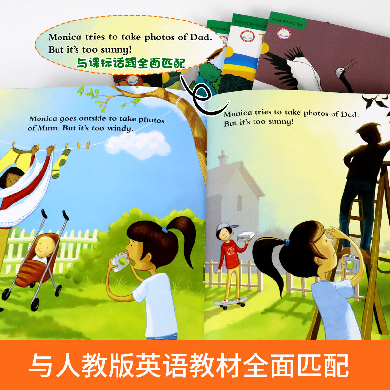 丽声北极星自然拼读绘本第五级12册绘本+1套拼读卡可点读外研社英语分级阅读小学生英文启蒙读物少儿英语早教与国内教材相匹配书籍