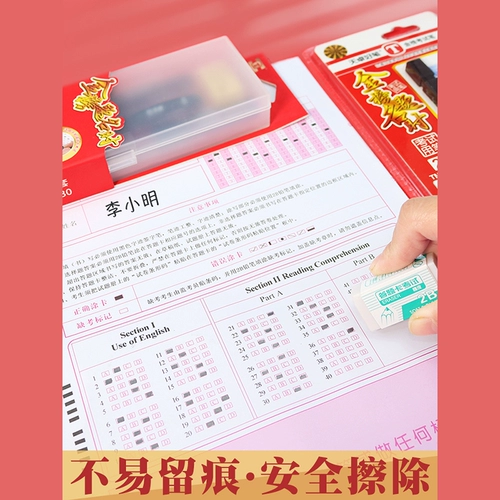 Комплект, карточки с вопросами для карандашей, канцтовары, автоматический ноутбук для школьников, 2b